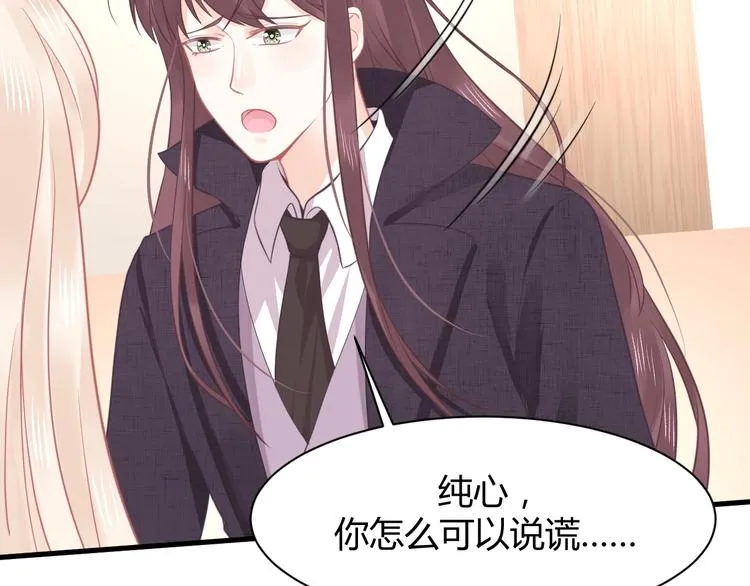 第08话 弟弟你真行 第65页