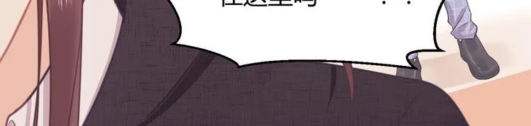 第08话 弟弟你真行 第68页