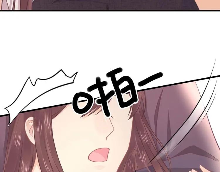 第08话 弟弟你真行 第69页