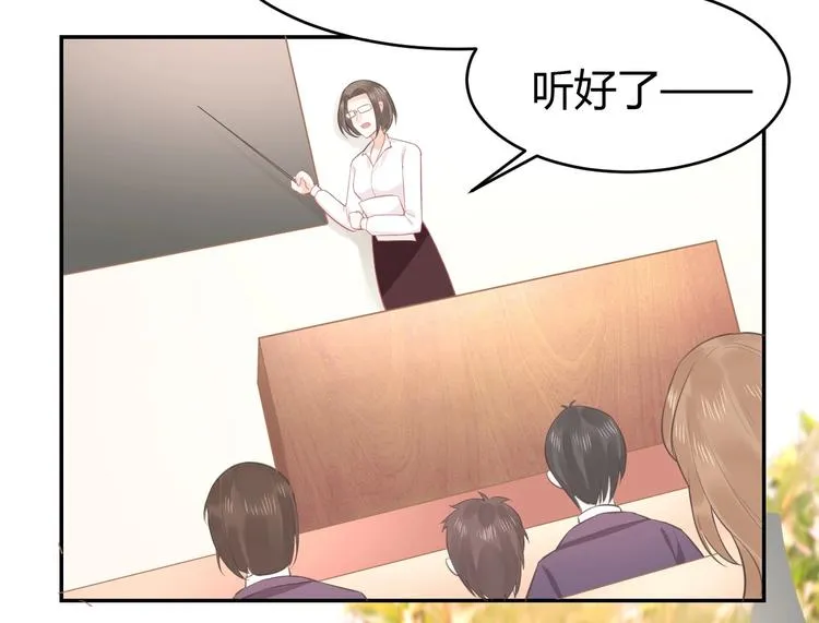 第08话 弟弟你真行 第85页