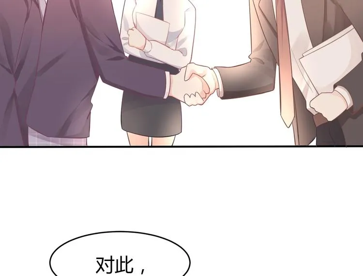 第08话 弟弟你真行 第100页