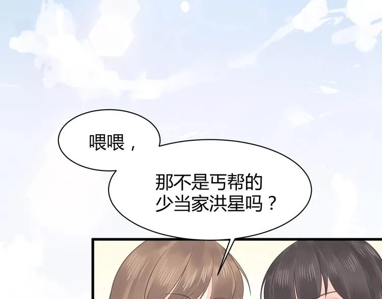 第08话 弟弟你真行 第121页