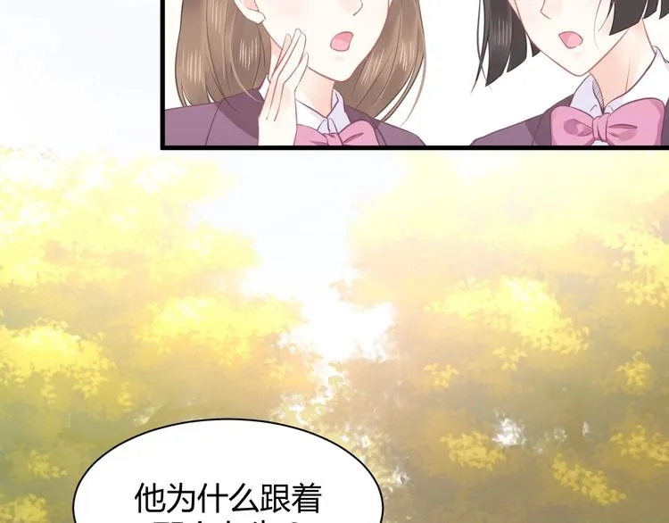 第08话 弟弟你真行 第123页