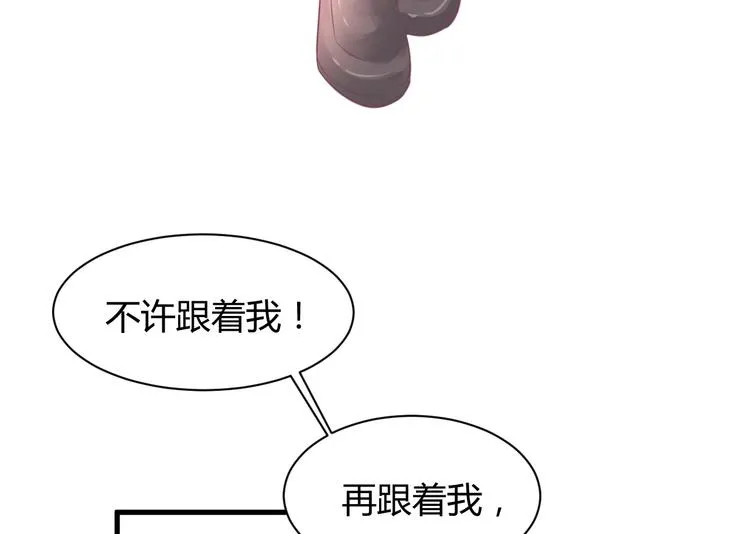 第09话 她怎么也在这所学校 第9页