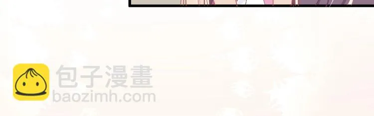 第16话 穷酸女就是穷酸女 第194页