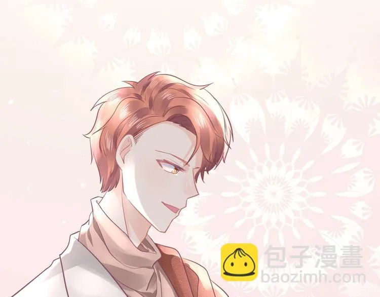 第16话 穷酸女就是穷酸女 第195页