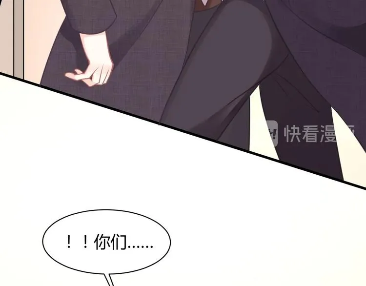 第26话 挑战 第77页