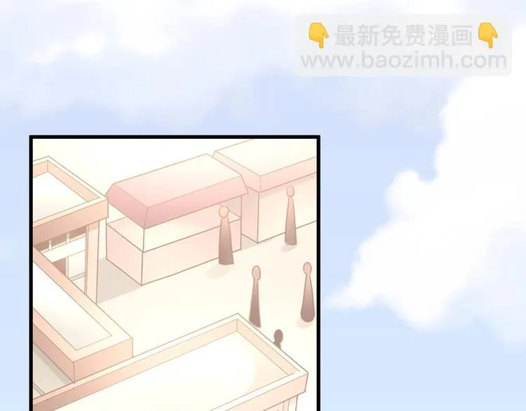 第30话 作死户又来了 第5页