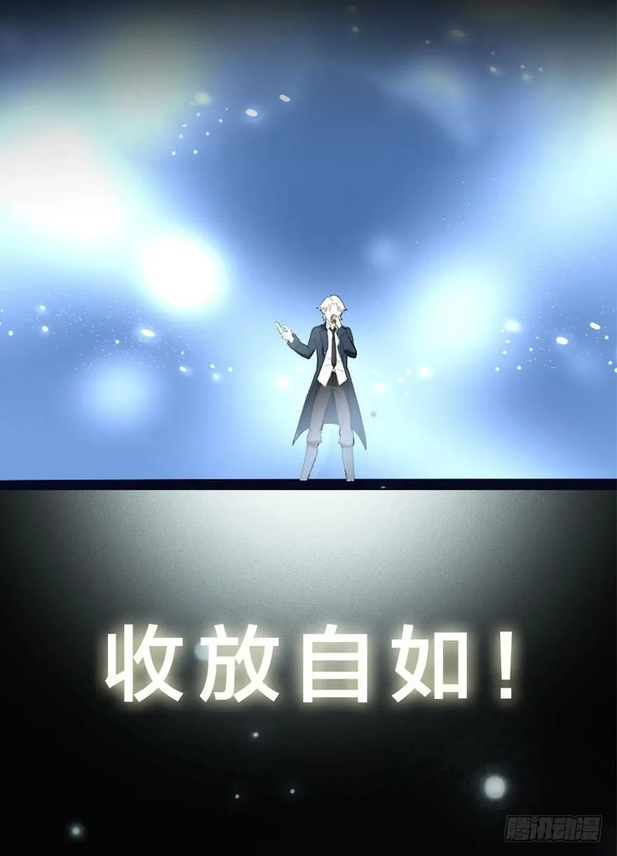 预告 第3页