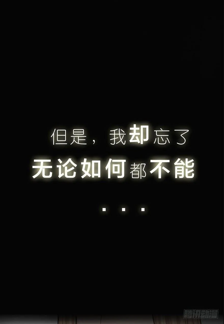 预告 第8页