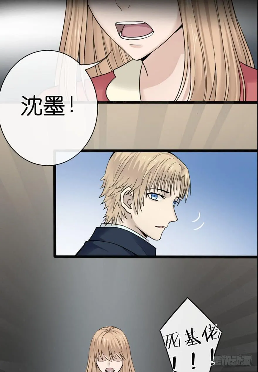 预告 第9页