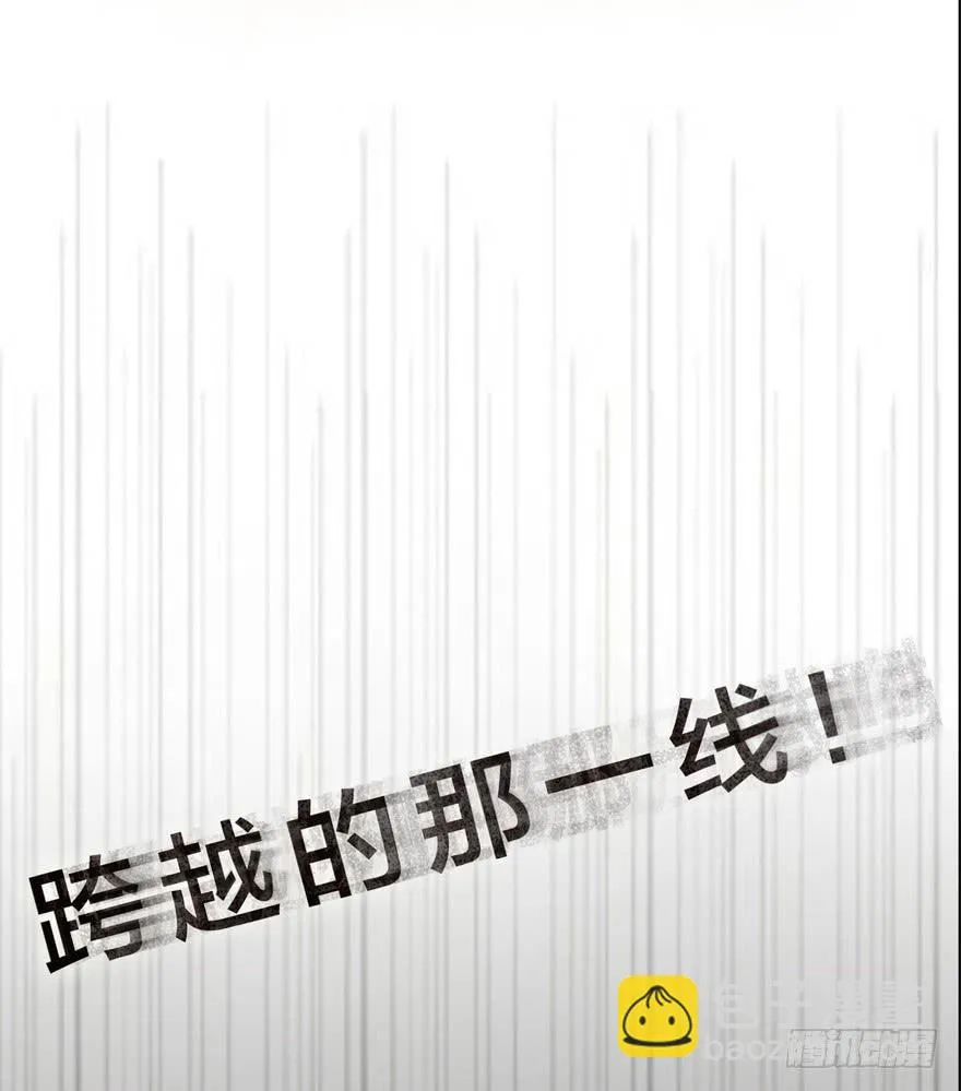 预告 第11页