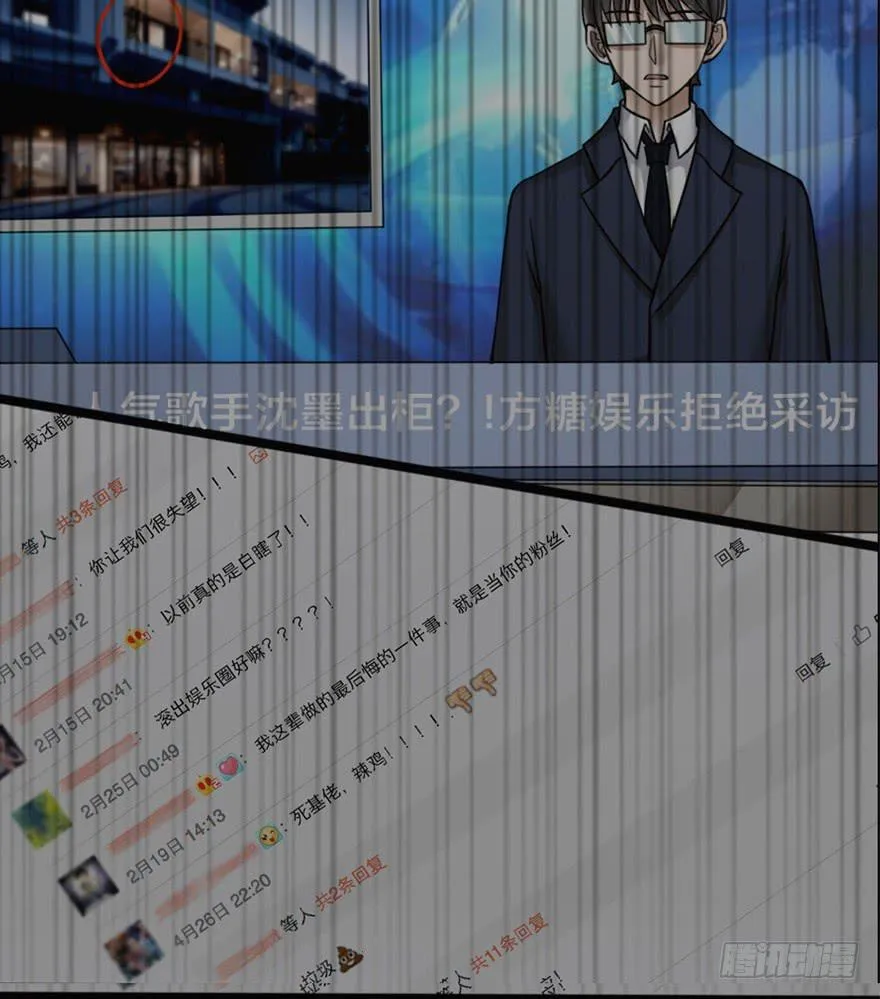 预告 第13页