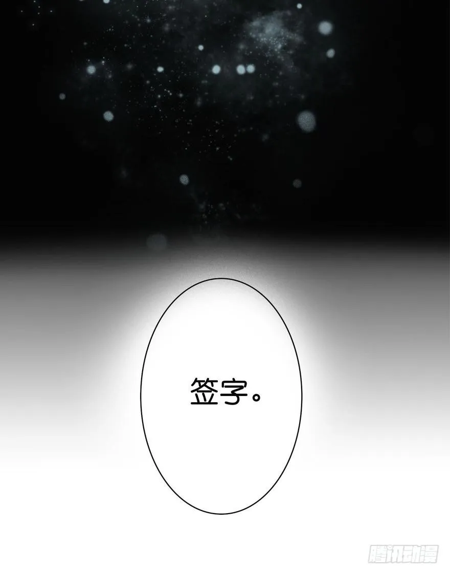 预告 第17页