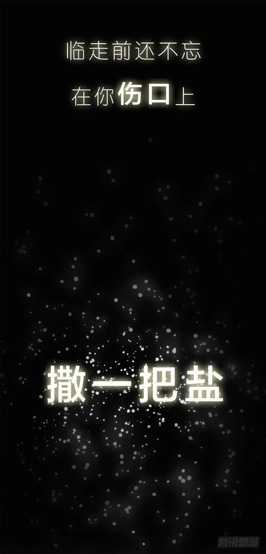 预告 第19页