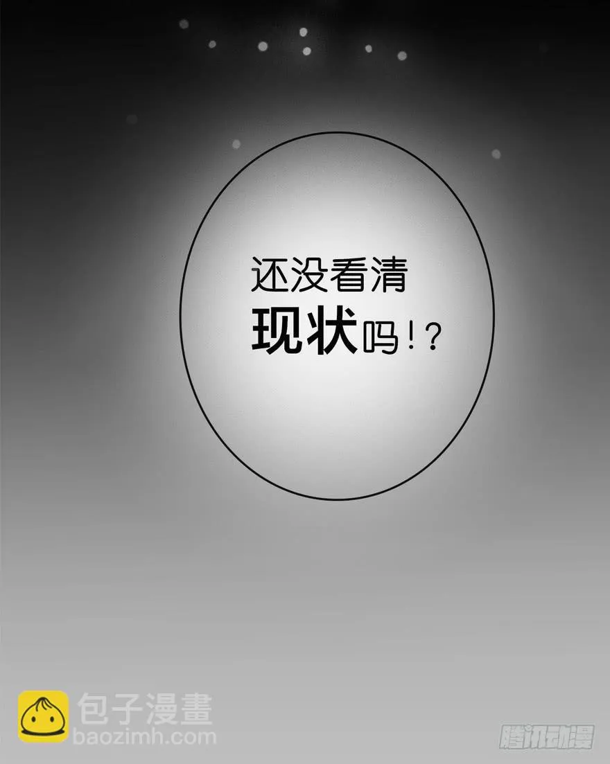 预告 第20页