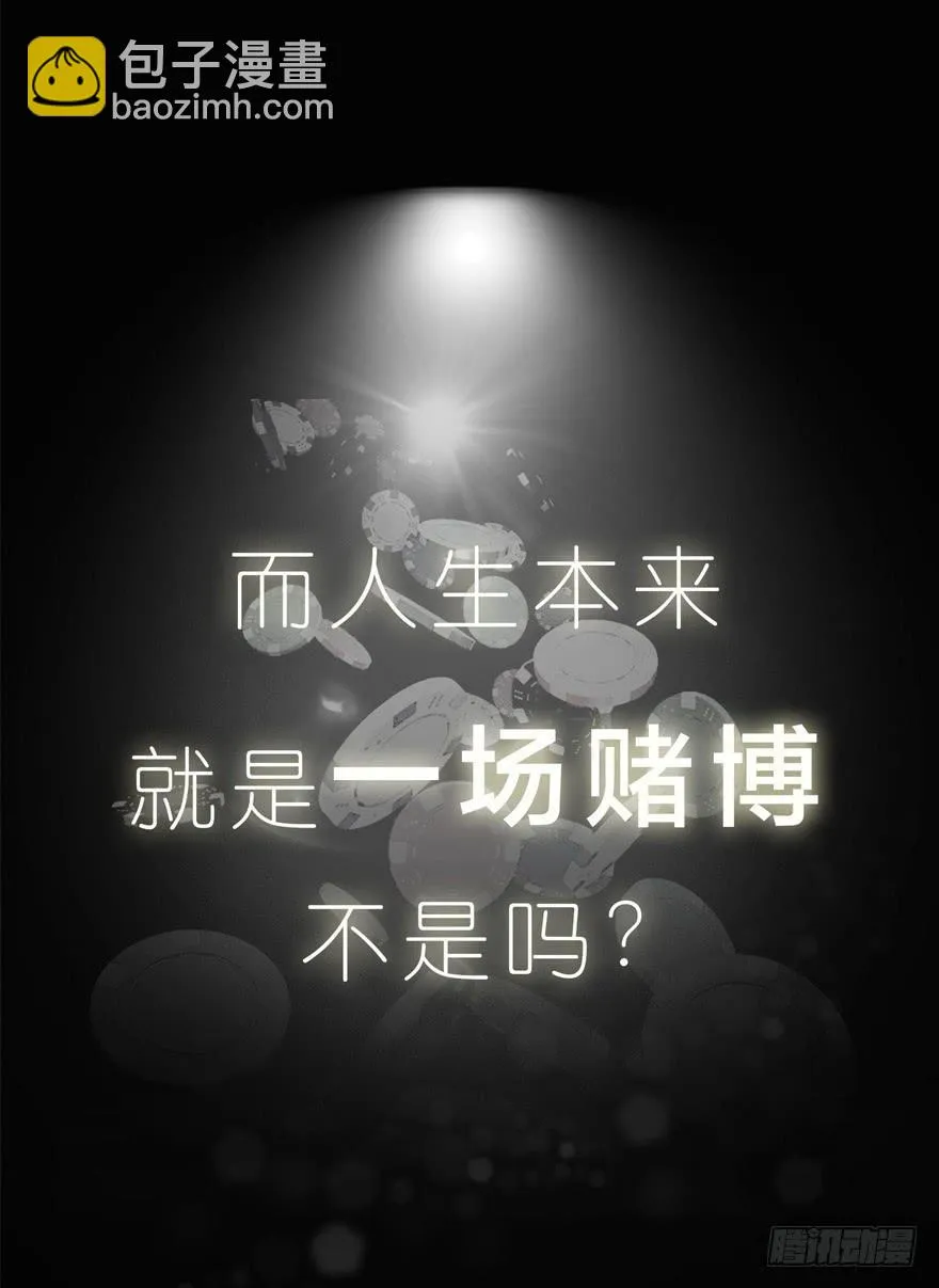 预告 第24页