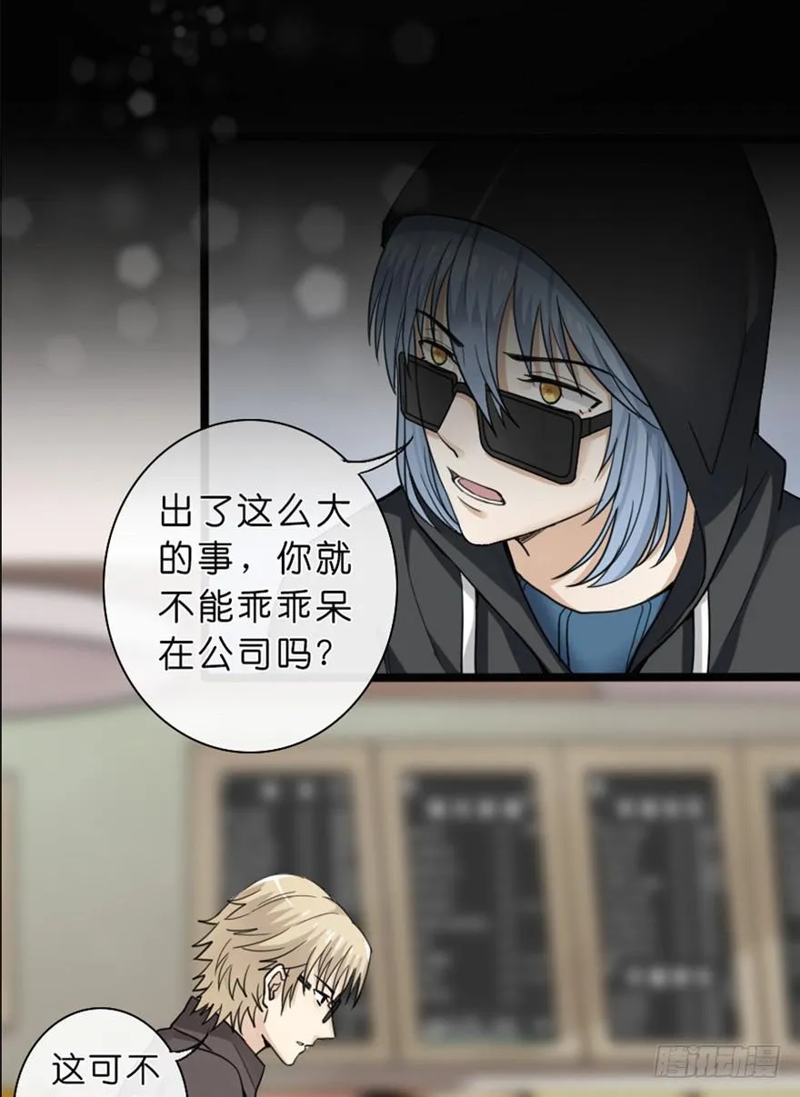 预告 第25页