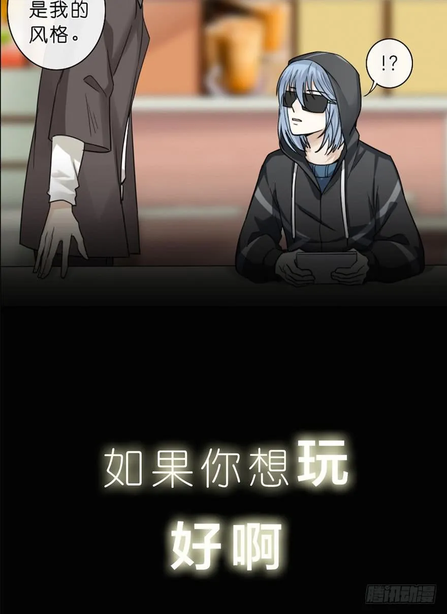 预告 第26页