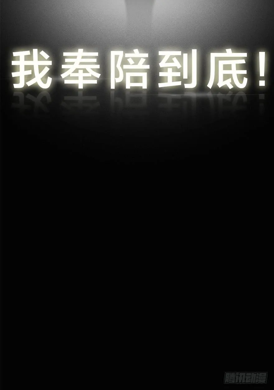 预告 第28页
