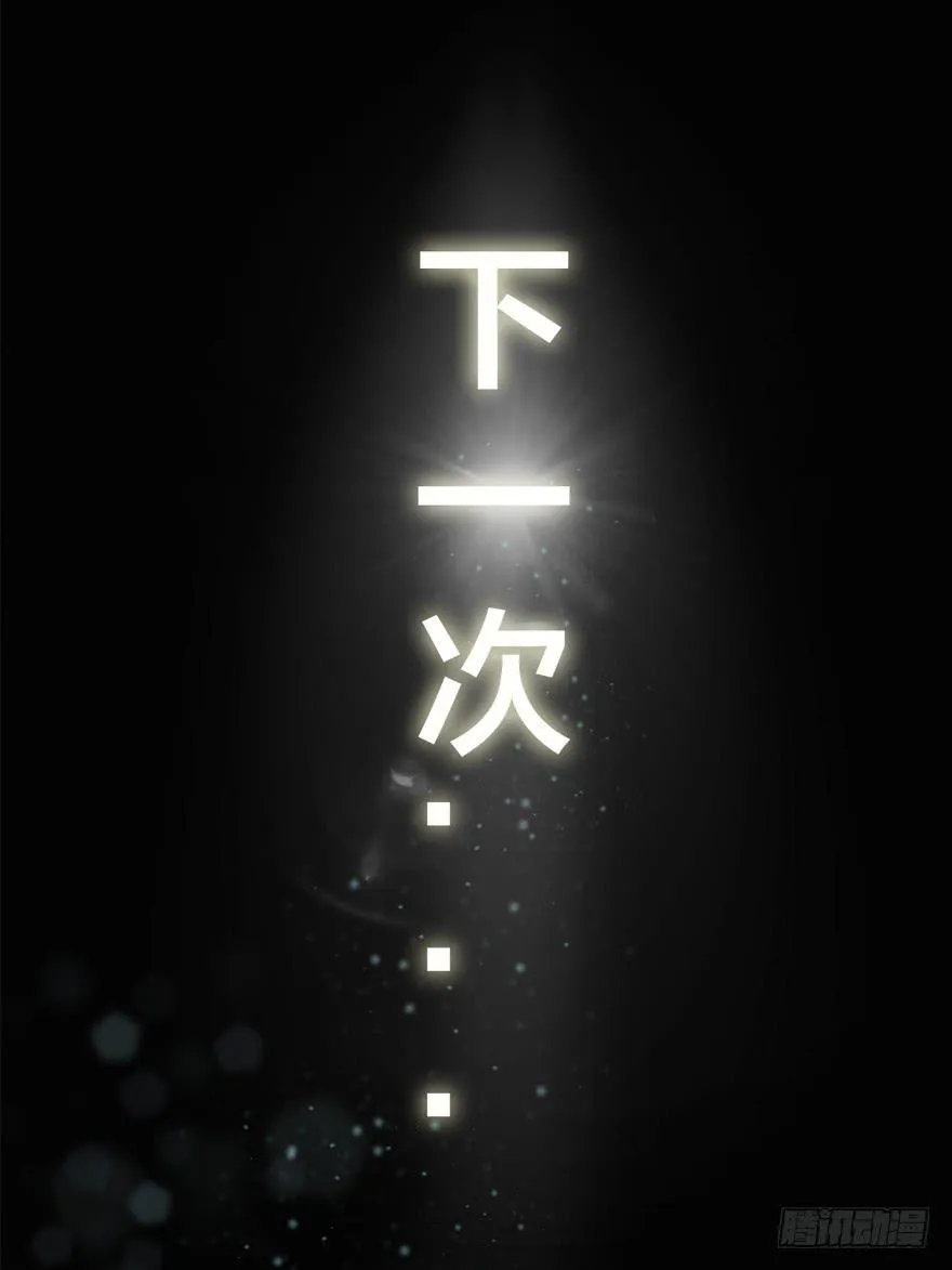 预告 第29页