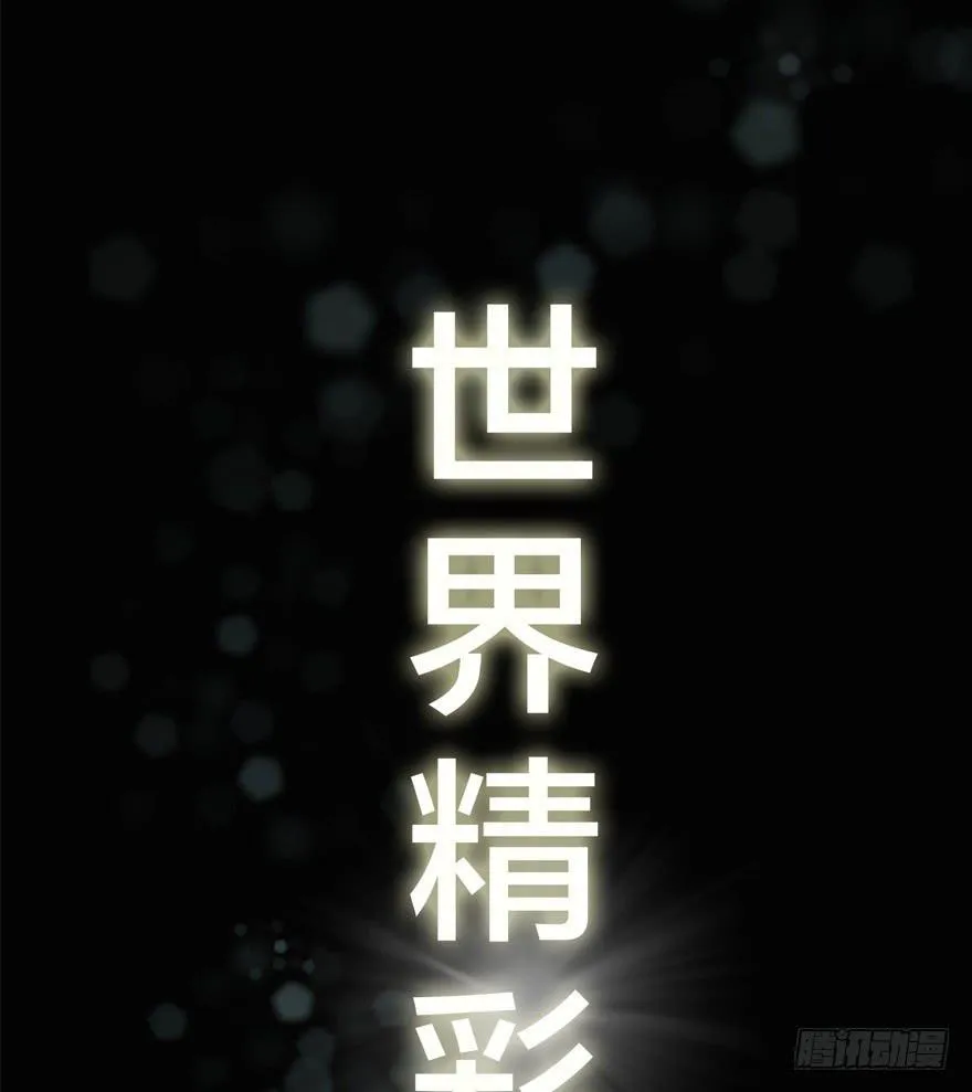 预告 第32页
