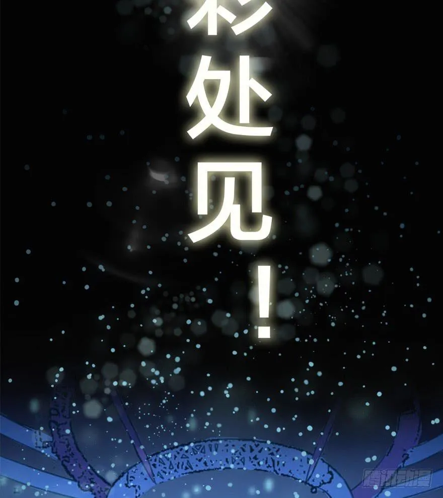预告 第33页