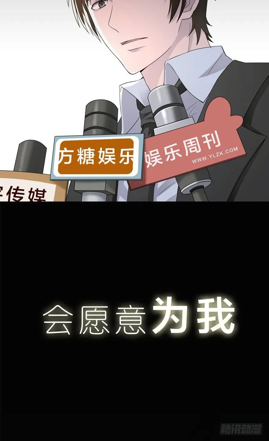 预告 第36页