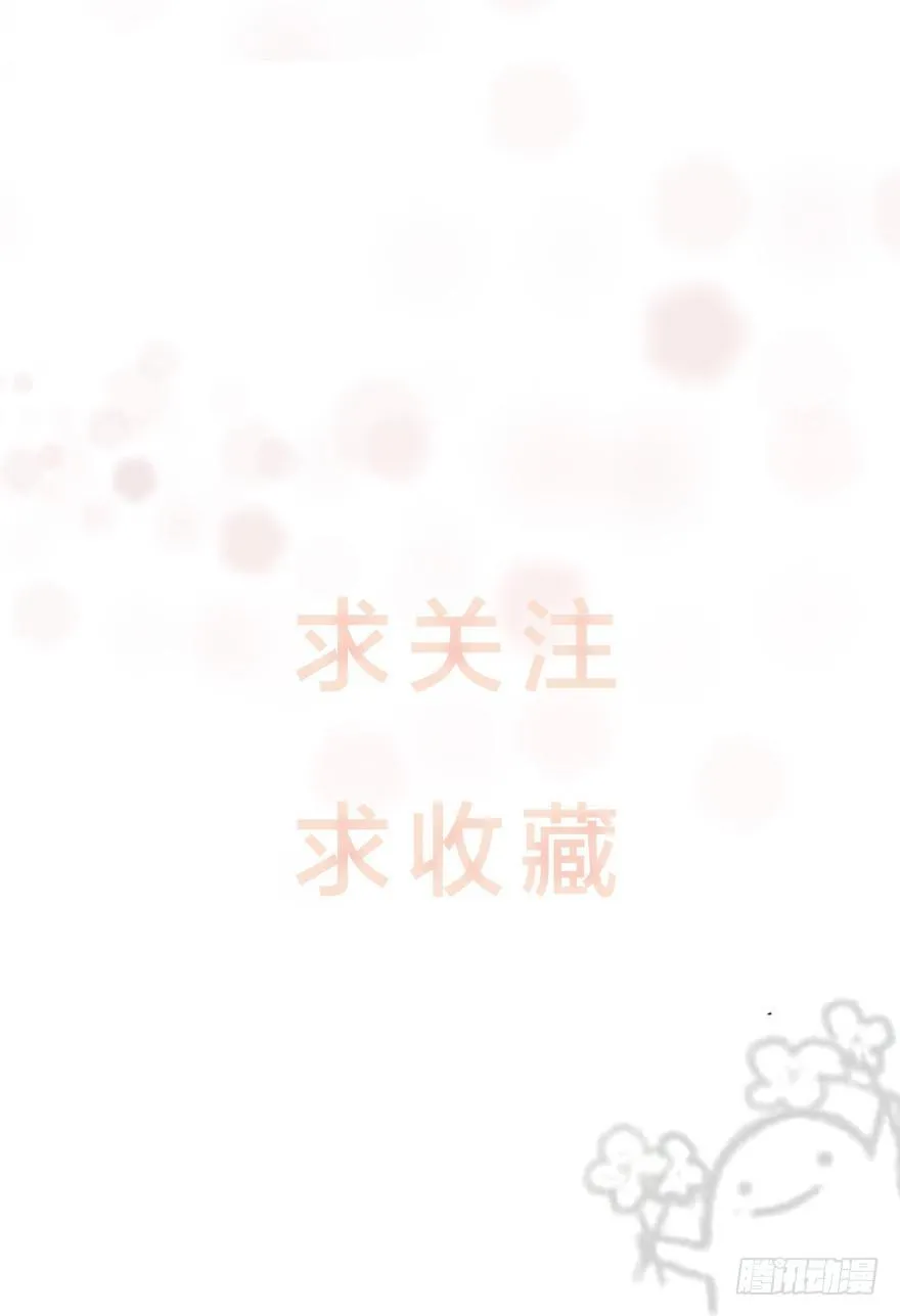 预告 第43页