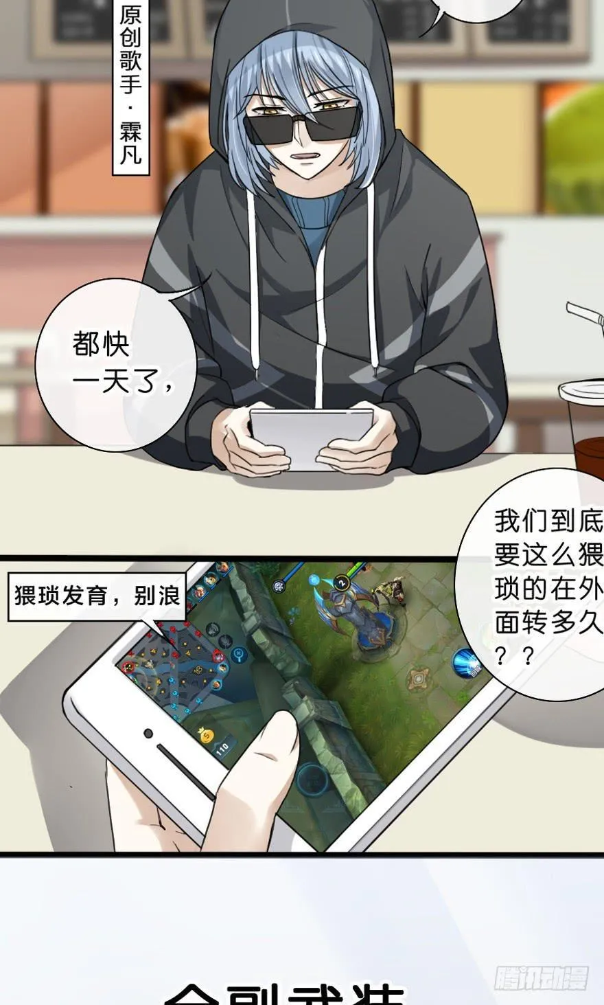 1-开端 第15页