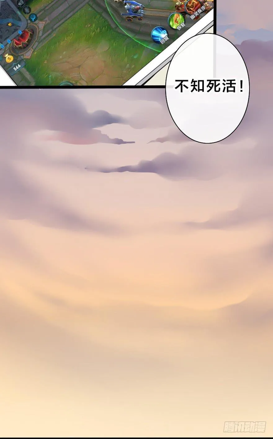 1-开端 第20页