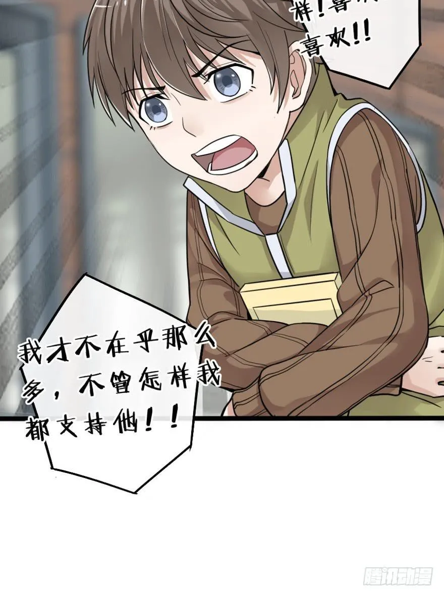 1-开端 第23页