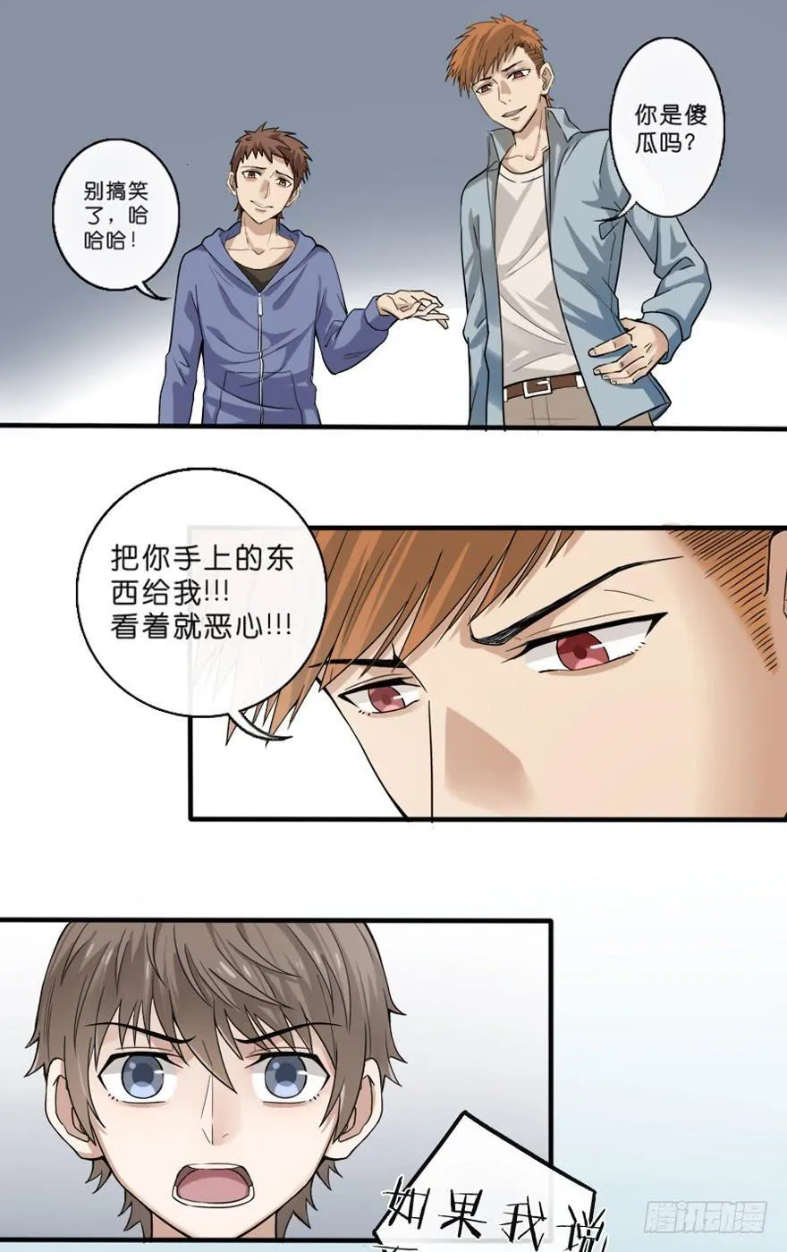 1-开端 第24页