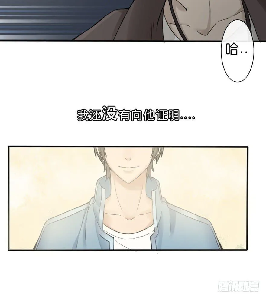 1-开端 第38页