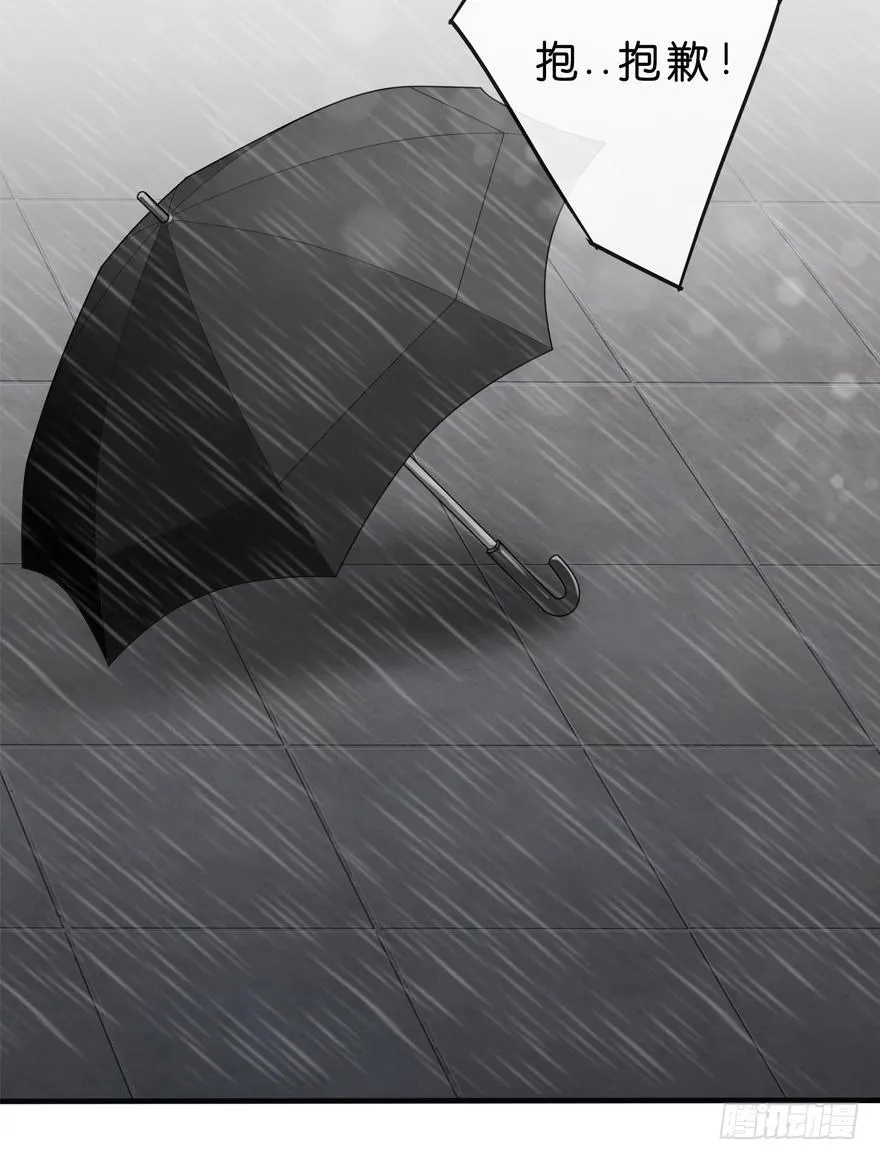 2-初遇 第3页