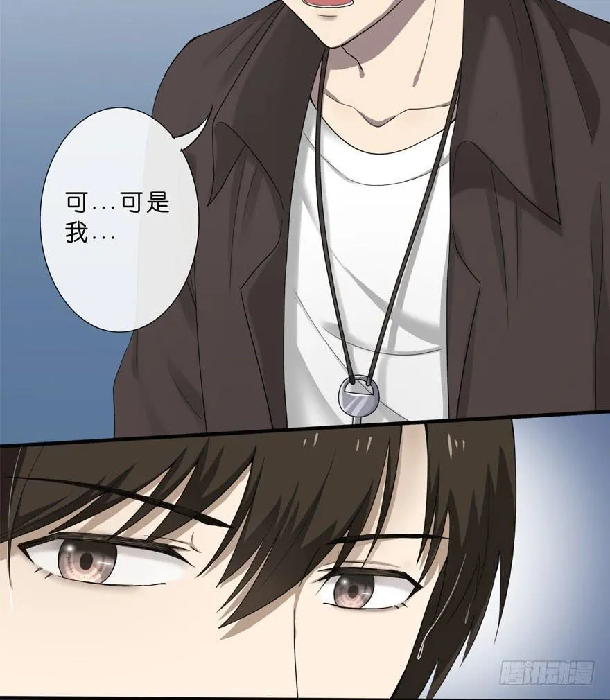 2-初遇 第7页