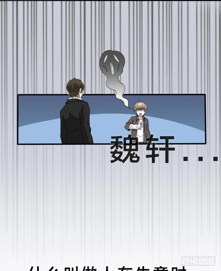 2-初遇 第9页