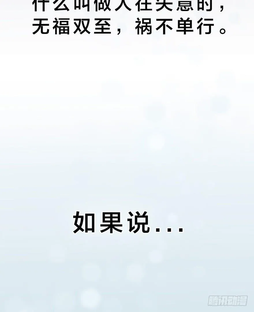 2-初遇 第10页