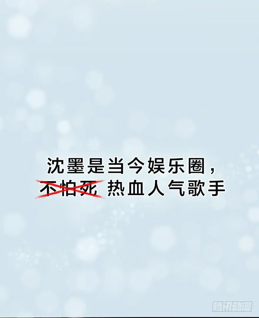 2-初遇 第11页