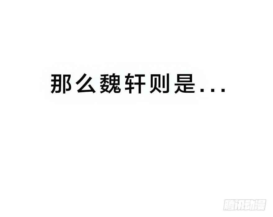 2-初遇 第14页