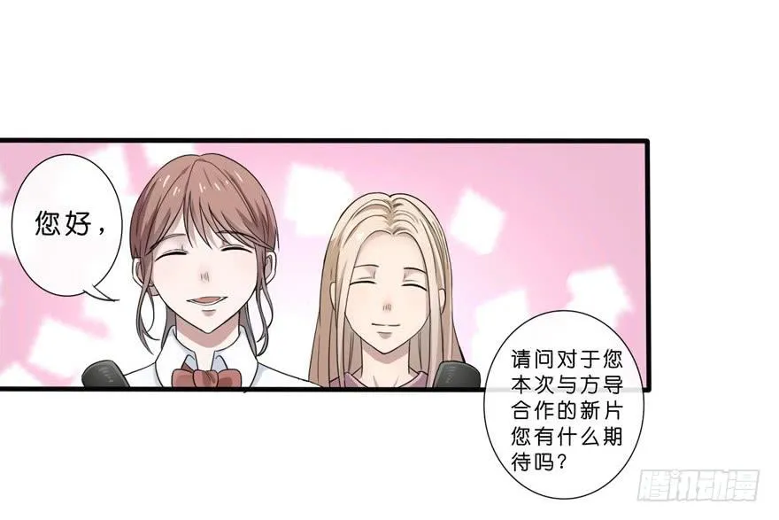 2-初遇 第15页