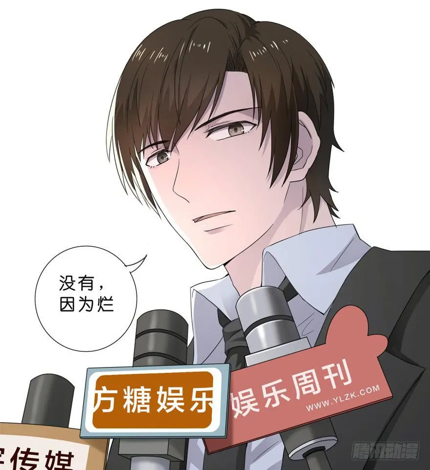 2-初遇 第16页