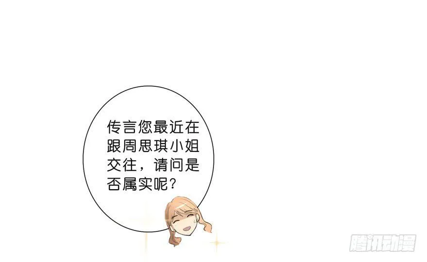 2-初遇 第17页