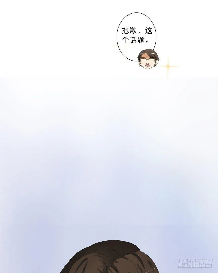 2-初遇 第18页