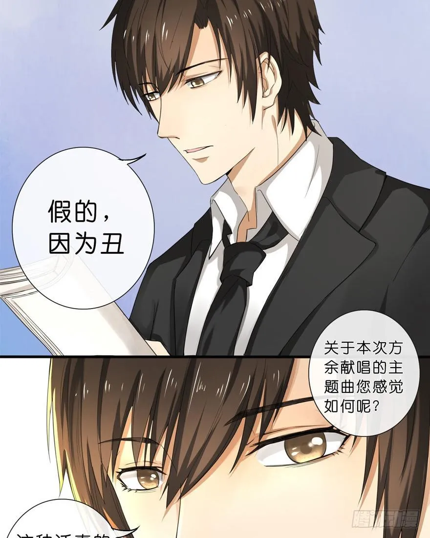 2-初遇 第19页