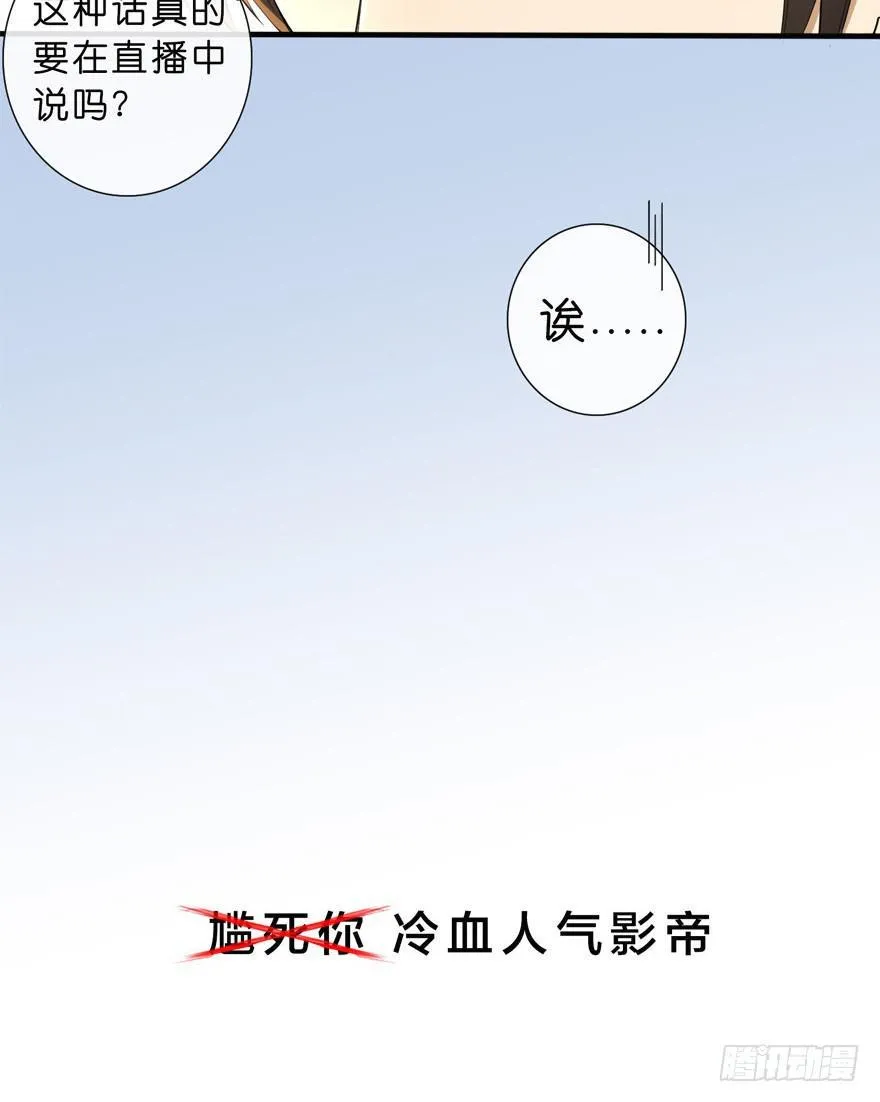 2-初遇 第20页