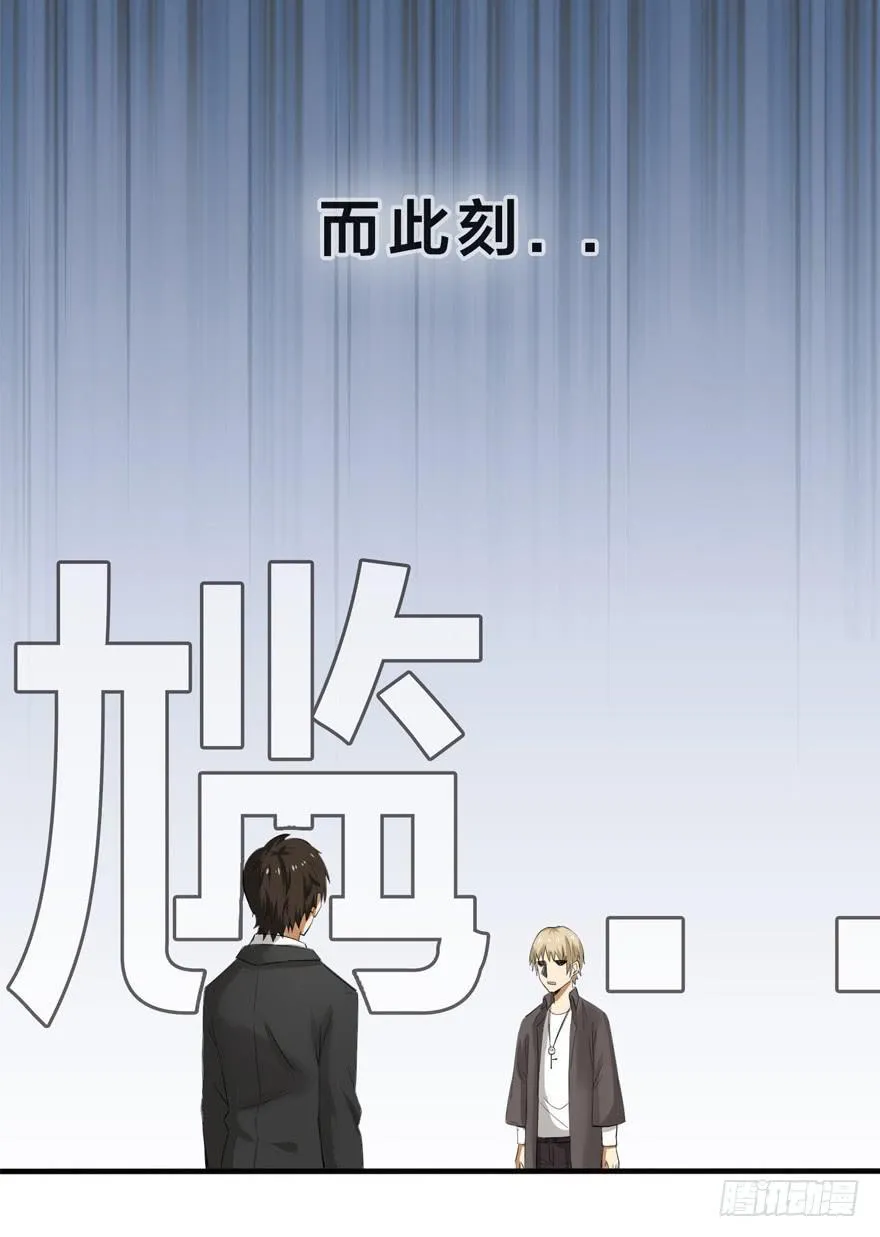 2-初遇 第22页