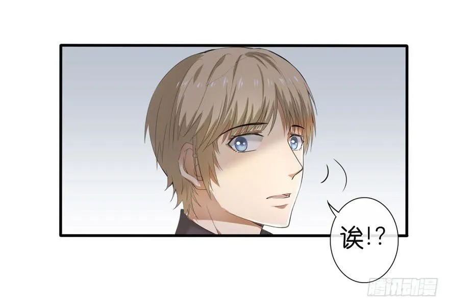 2-初遇 第24页