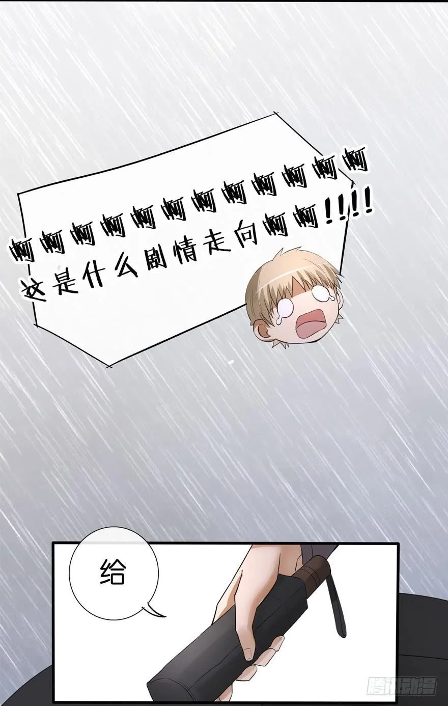 2-初遇 第26页