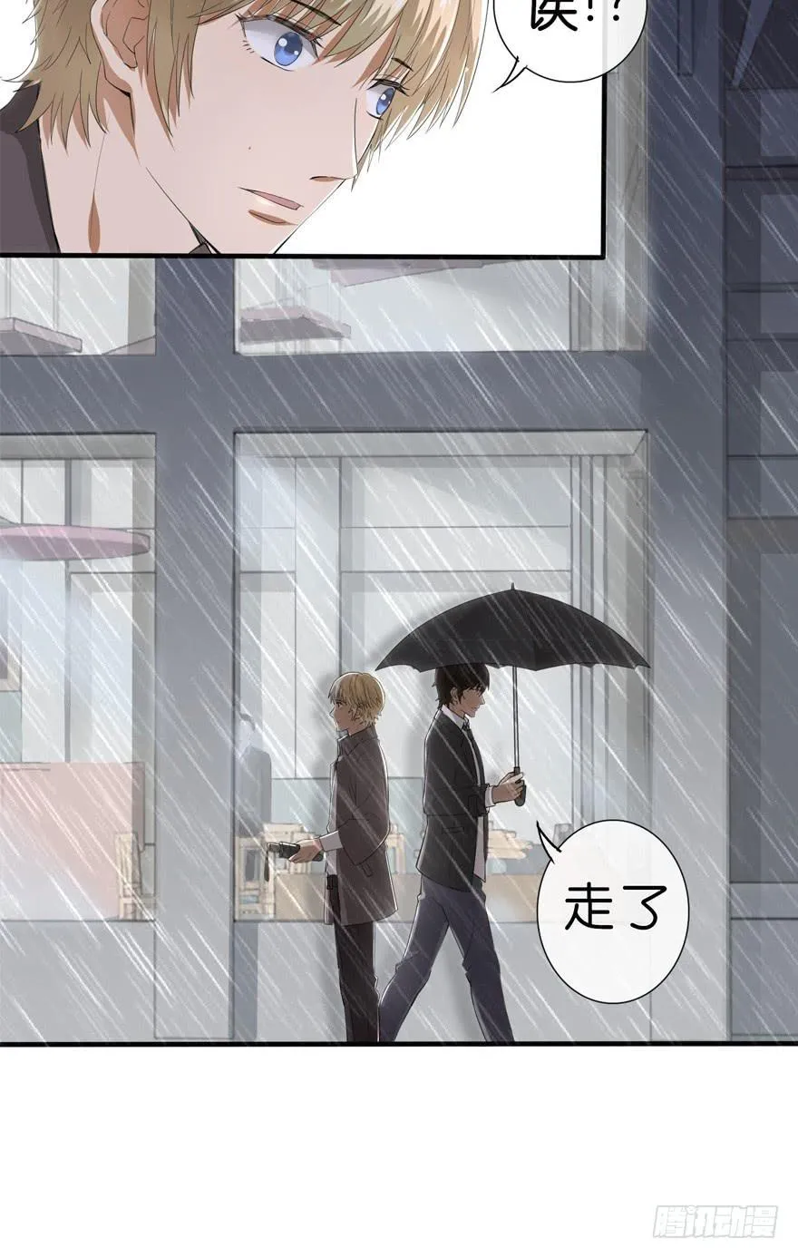 2-初遇 第28页